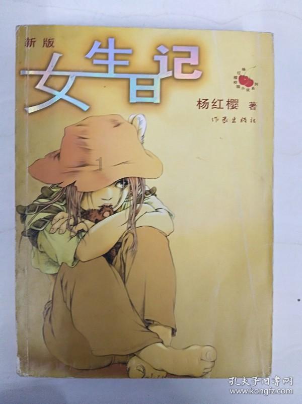 拯救树精灵