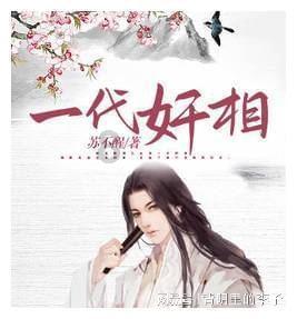 90后的你会主动相亲吗？