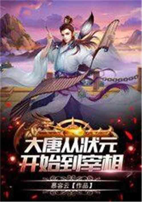 死神VS火影3.2
